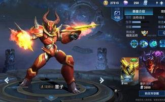 王者爆料台词大全集最新,台词大全集深度解析,揭秘英雄背后的故事 第1张 王者爆料台词大全集最新,台词大全集深度解析,揭秘英雄背后的故事 第1张