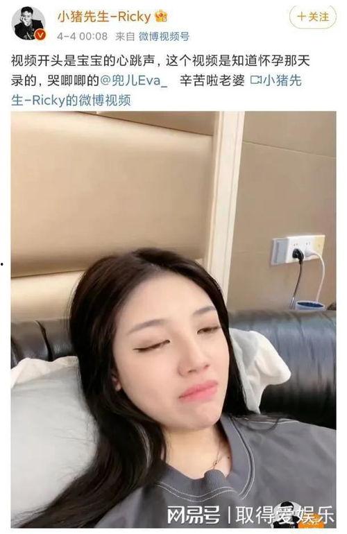 韩安冉爆料孩子视频播放,孩子视频曝光，萌态可掬引网友热议  第1张