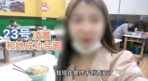 西安爆料女子被打视频曝光,街头暴力引发社会关注  第3张