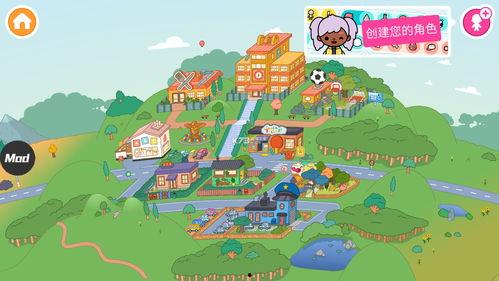 托卡生活世界最新版爆料,探索虚拟与现实交融的全新篇章  第3张