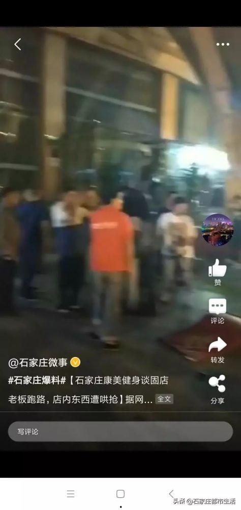 石家庄谈固最新爆料,石家庄城区发展新动向揭秘  第2张